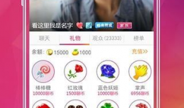 91热爆直播下载,热门直播内容一键下载，尽享精彩瞬间